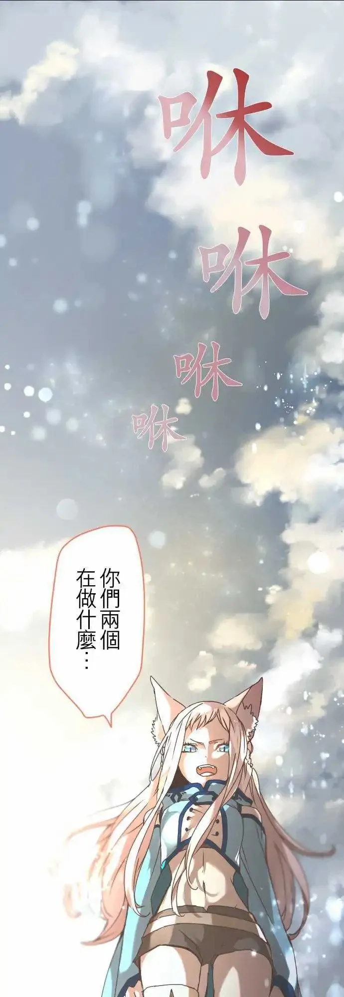 20-为了串联命运 第1页