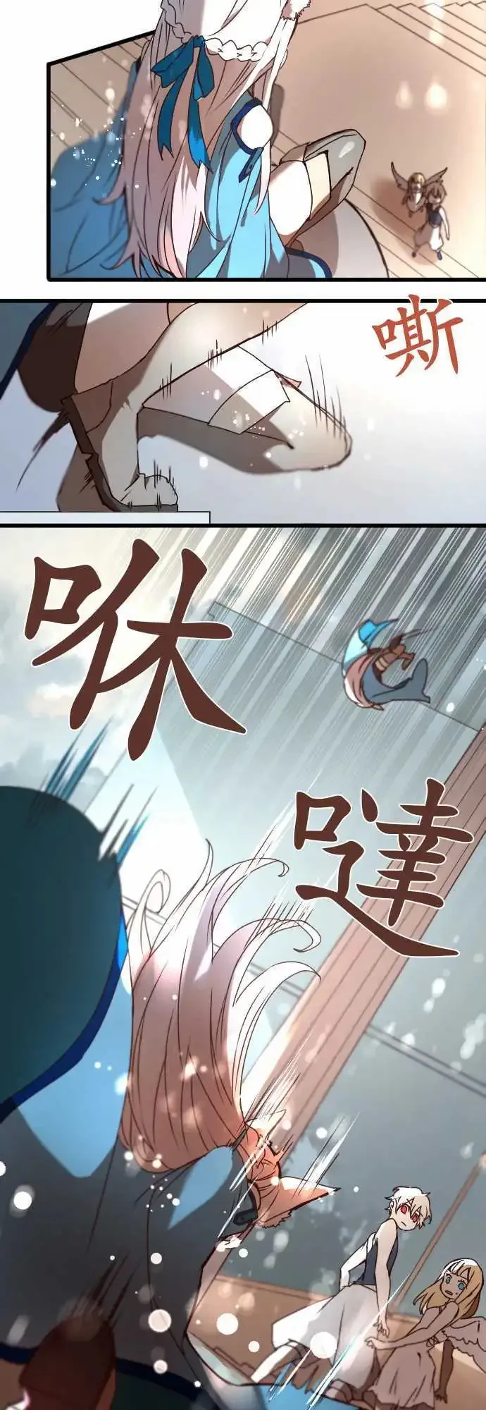 20-为了串联命运 第4页