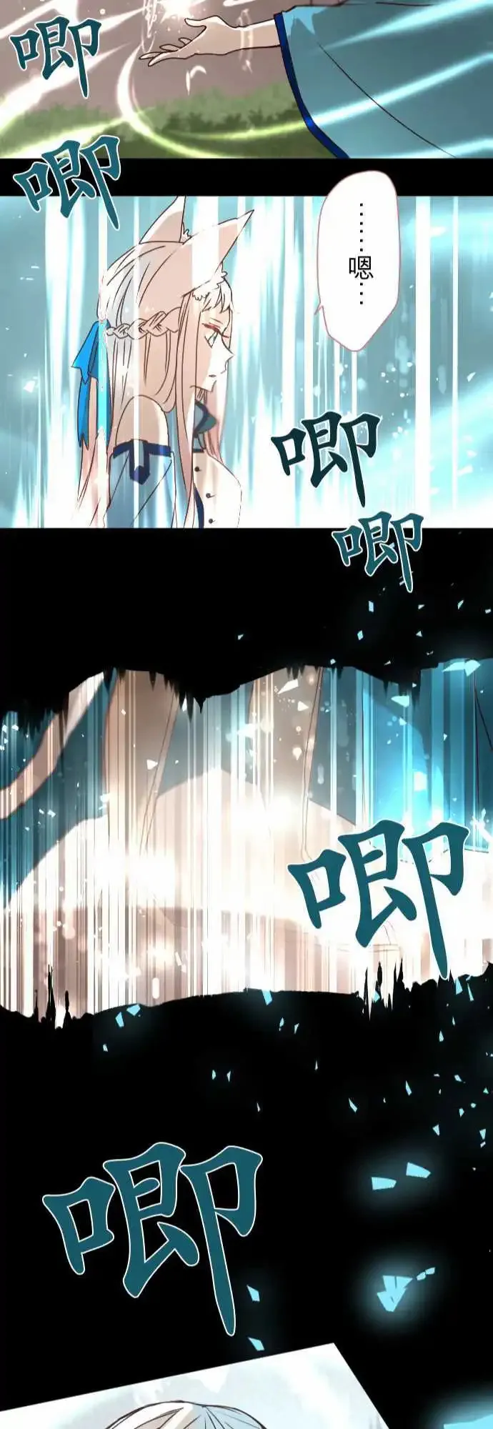 21-那时，一定在那里 第22页