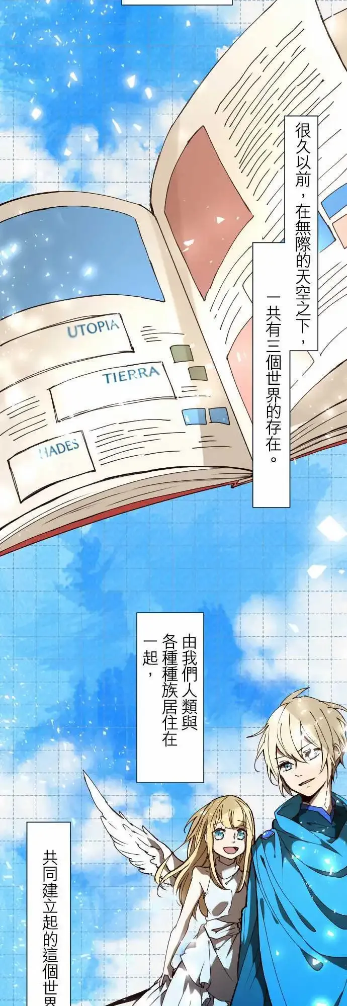 21-那时，一定在那里 第28页