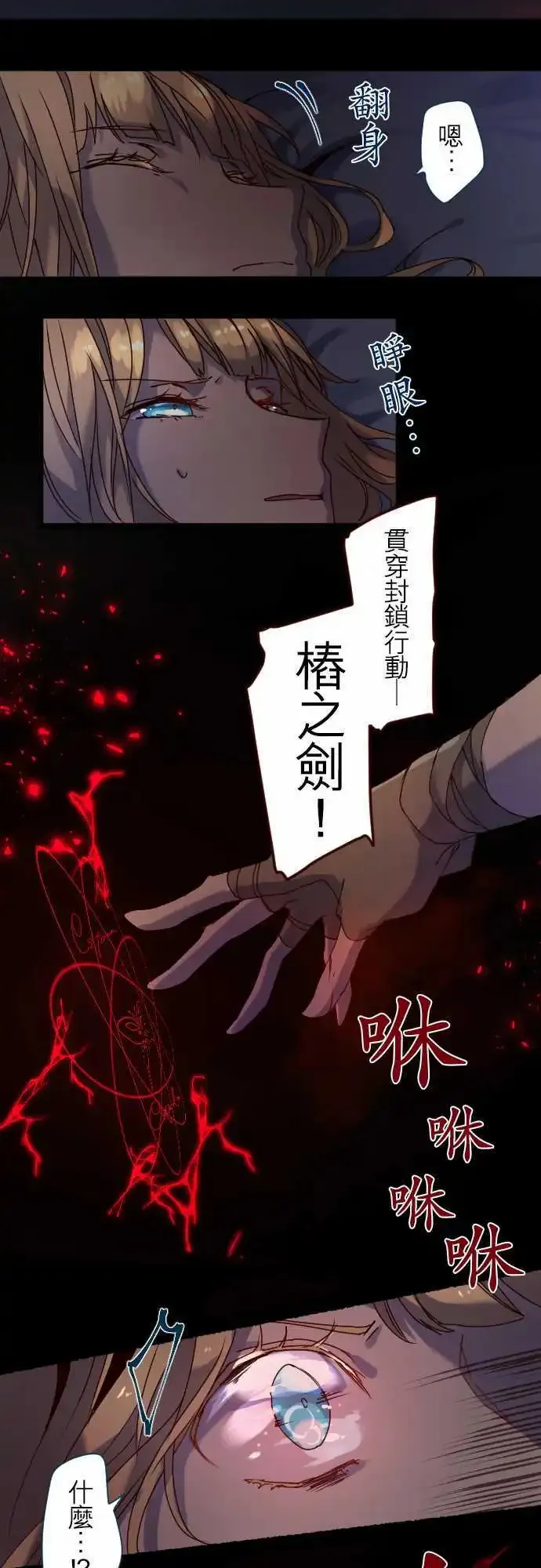 23-两人三脚的路程 第25页