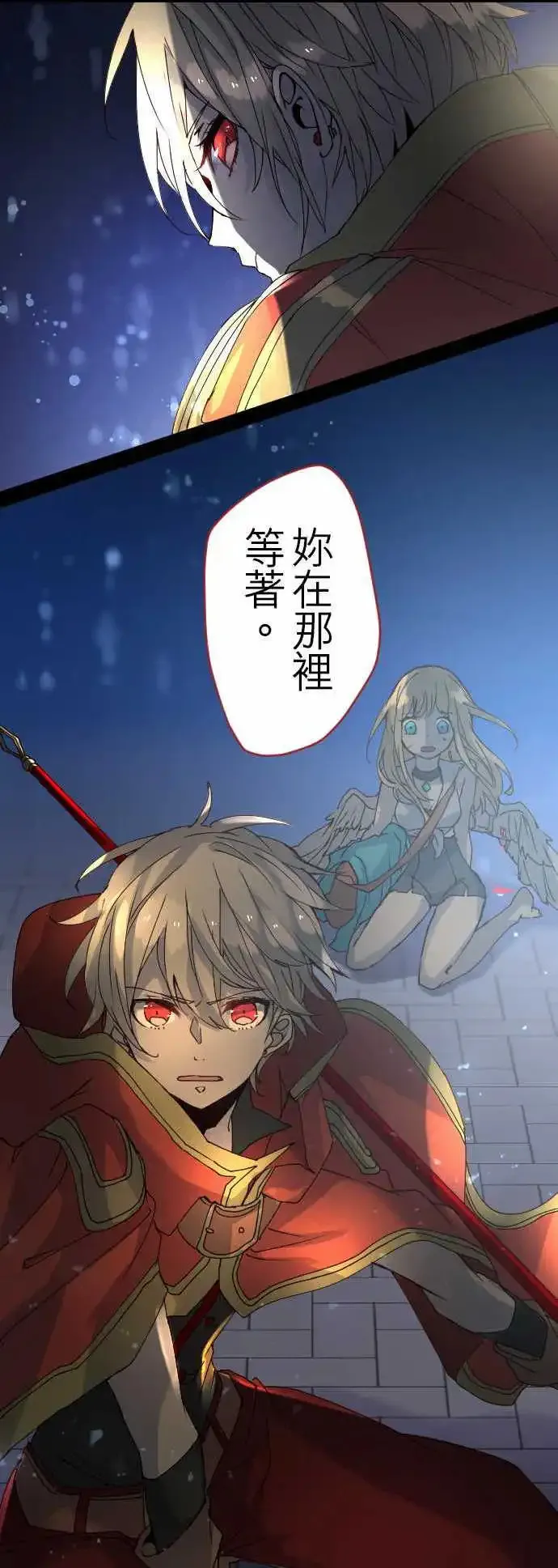 24-袭击 第27页