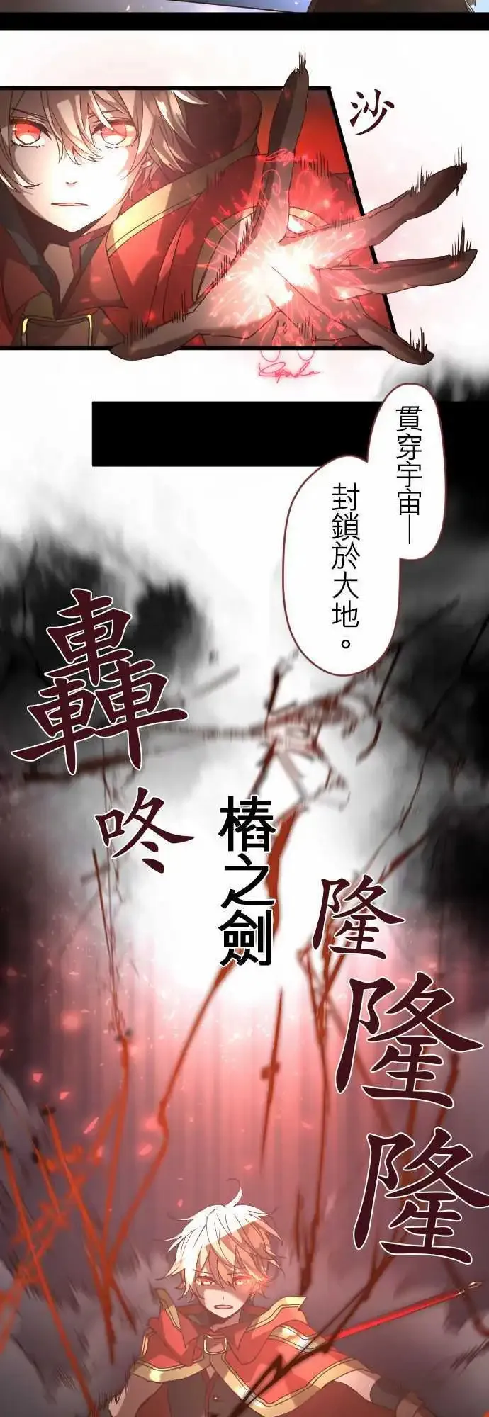 25-反击 第7页