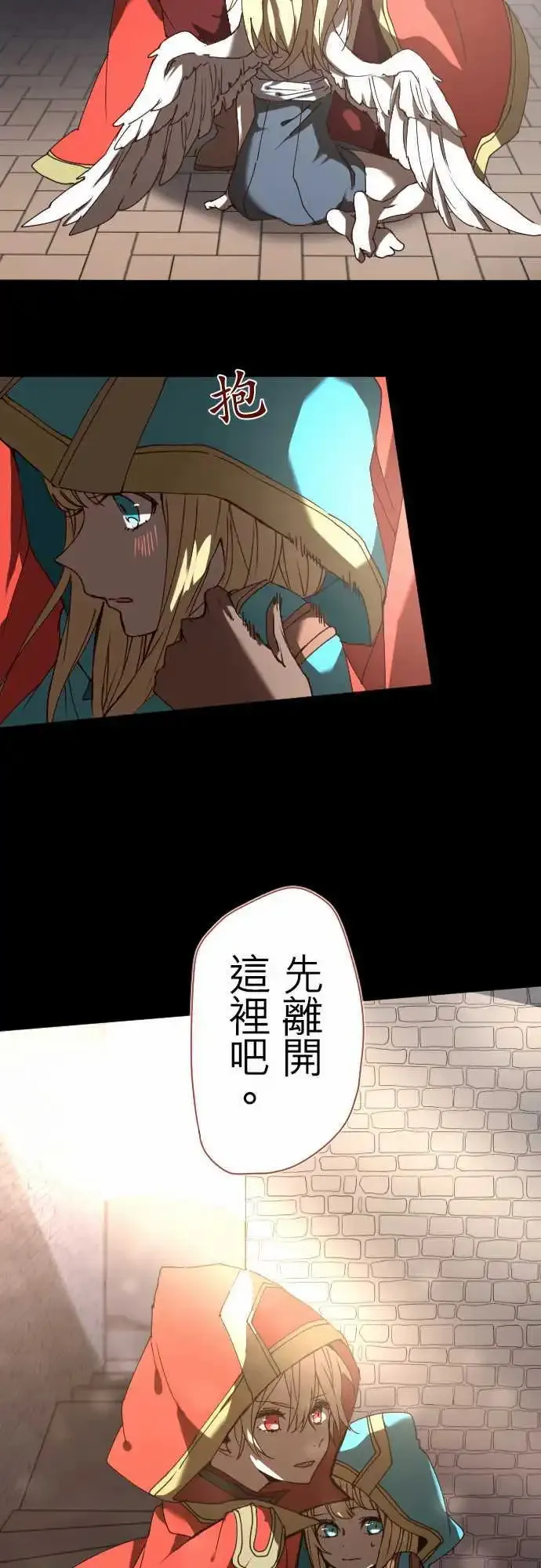 25-反击 第26页