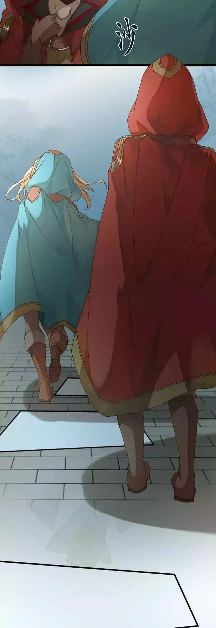 27-红色爪牙的残痕 第17页