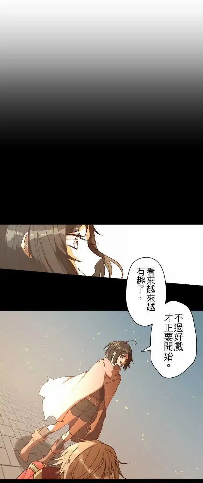 30-「1」与「矛盾」 第1页