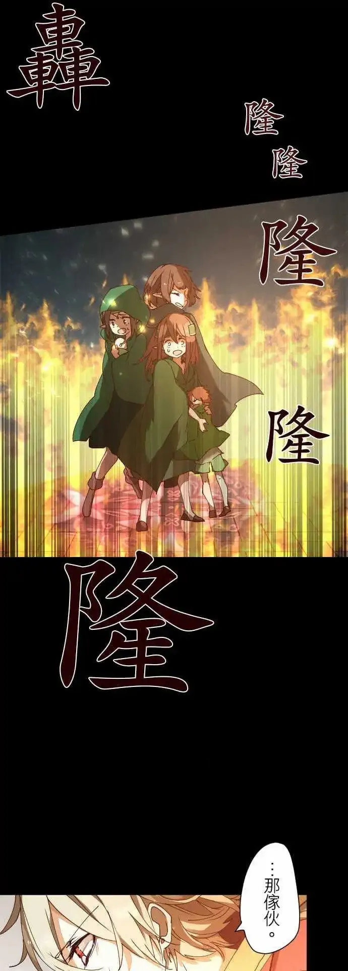 30-「1」与「矛盾」 第2页
