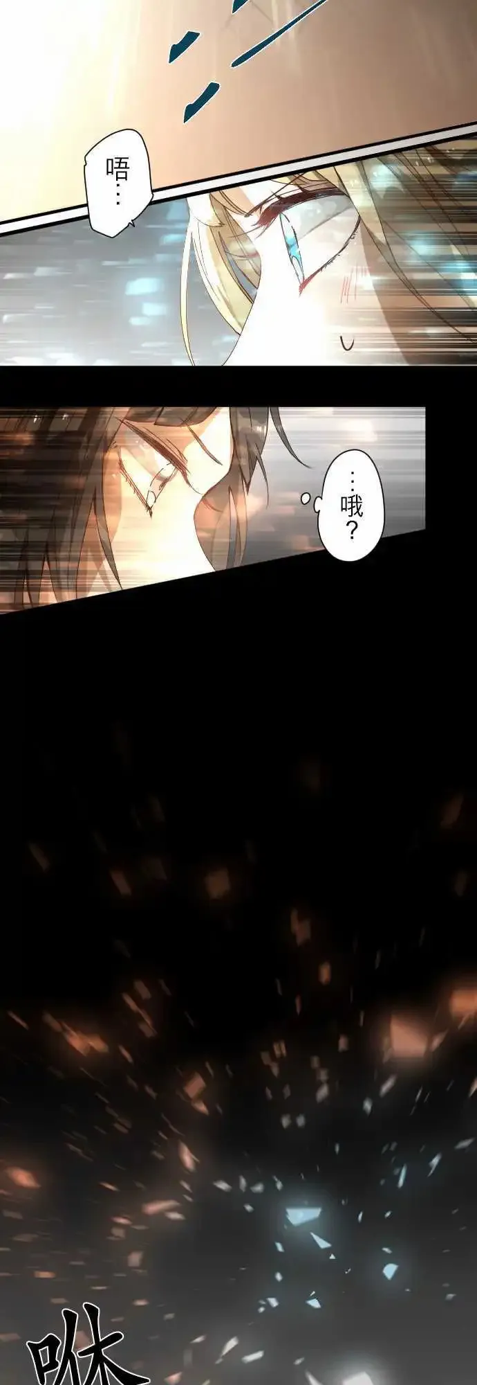 30-「1」与「矛盾」 第13页