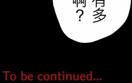 30-「1」与「矛盾」 第23页