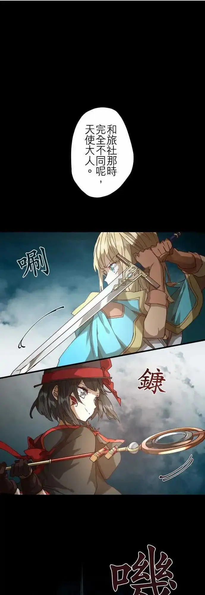33-少年们的因缘际会 第1页
