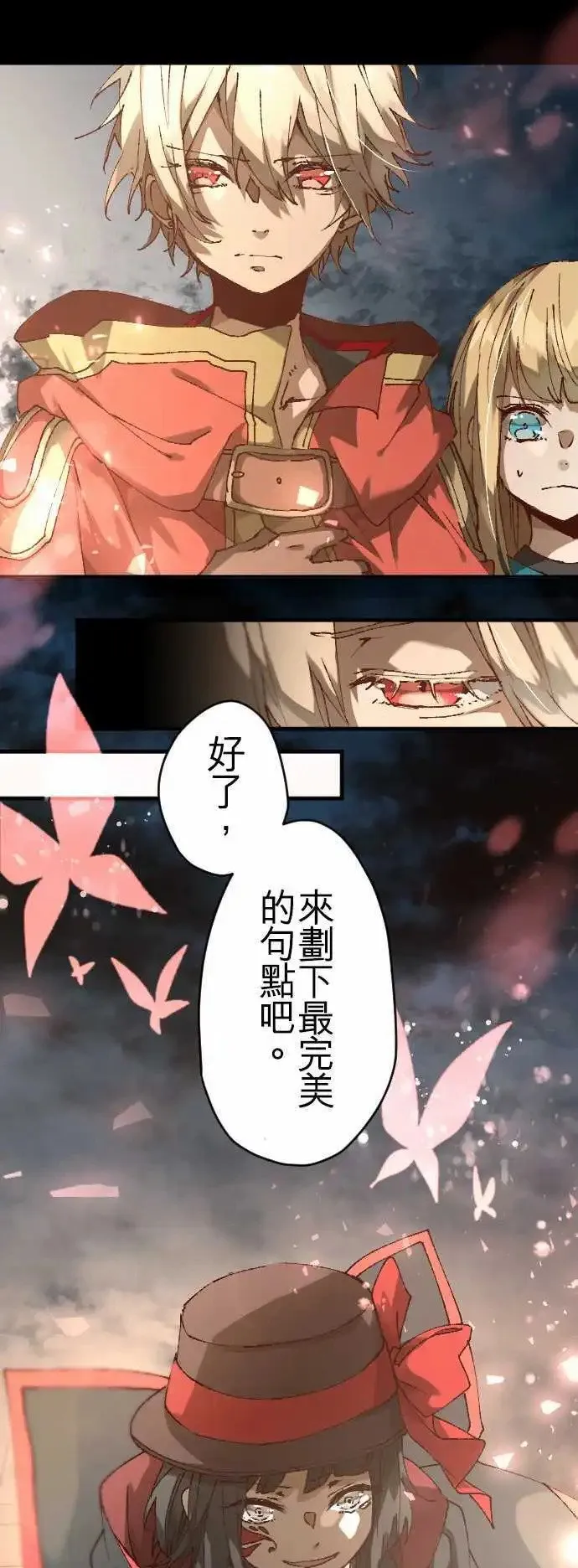 34-月亮微笑时 第1页