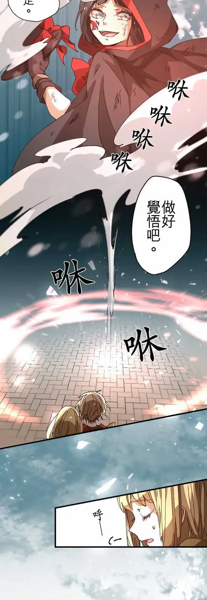 34-月亮微笑时 第22页