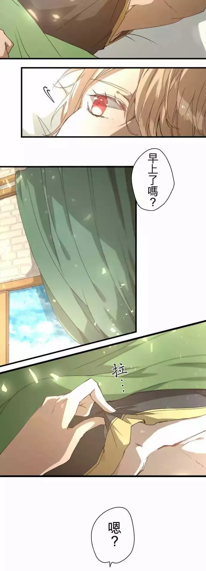 35-起始的终结(1) 第7页