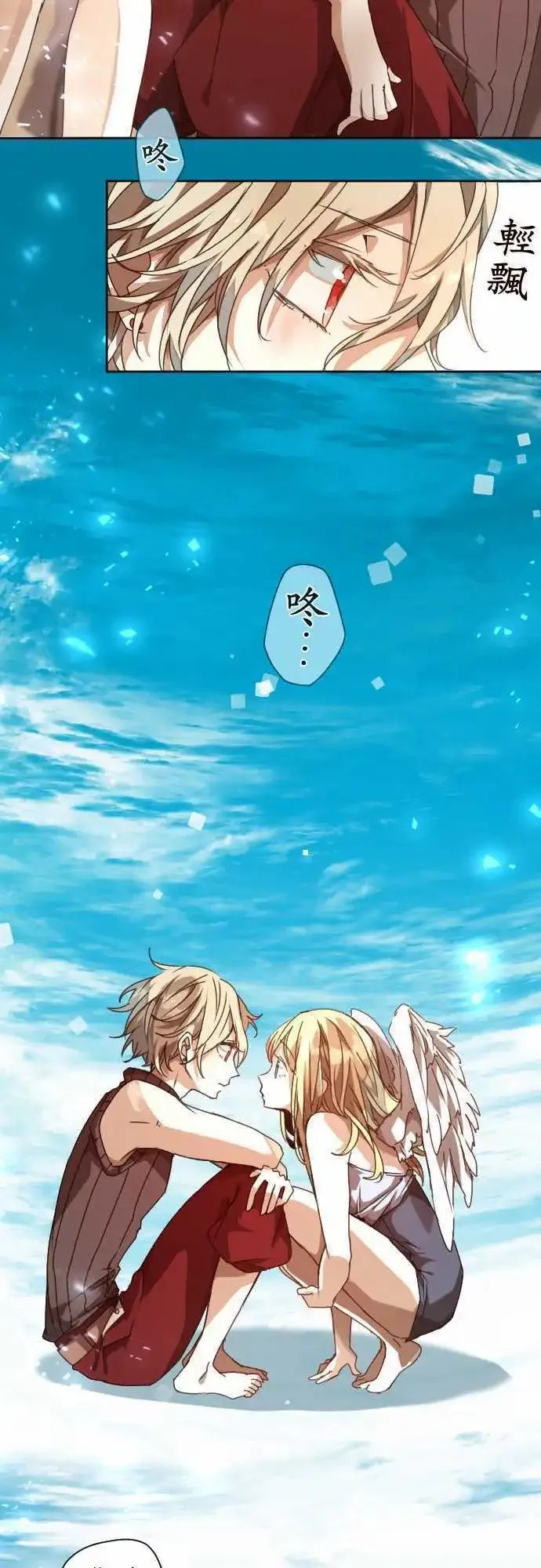 42-想为这距离定义其名 第11页