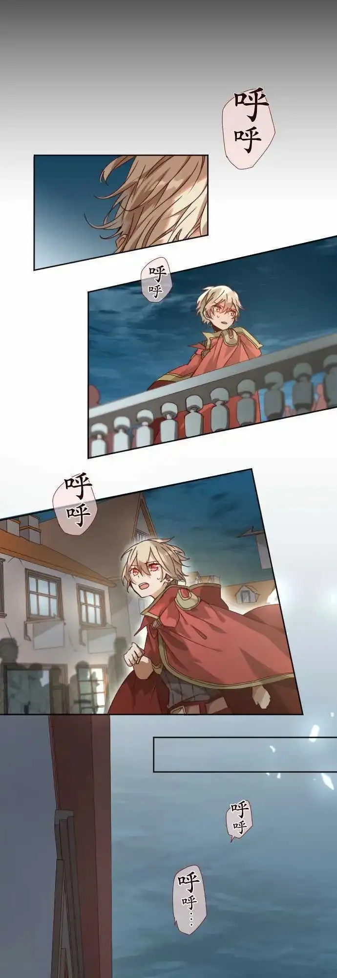 42-想为这距离定义其名 第26页