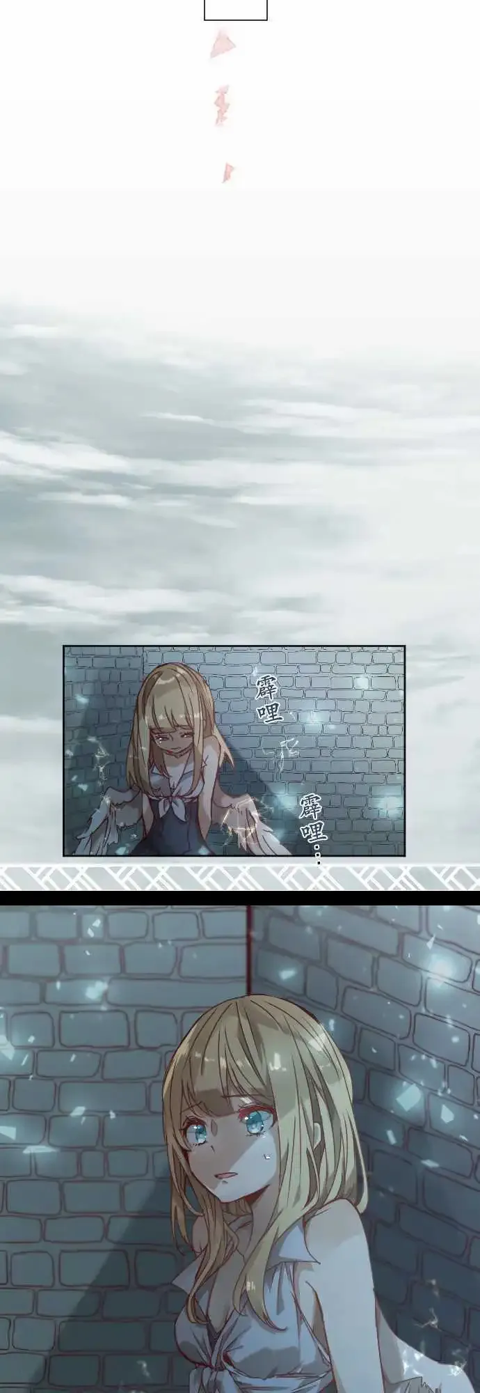 43-焦躁 第20页