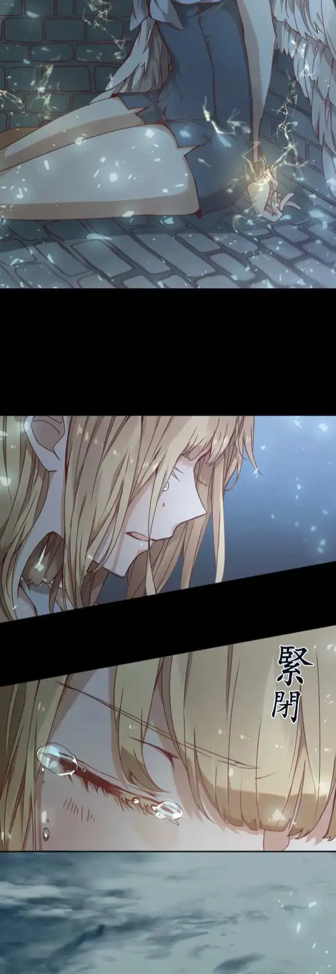 43-焦躁 第21页