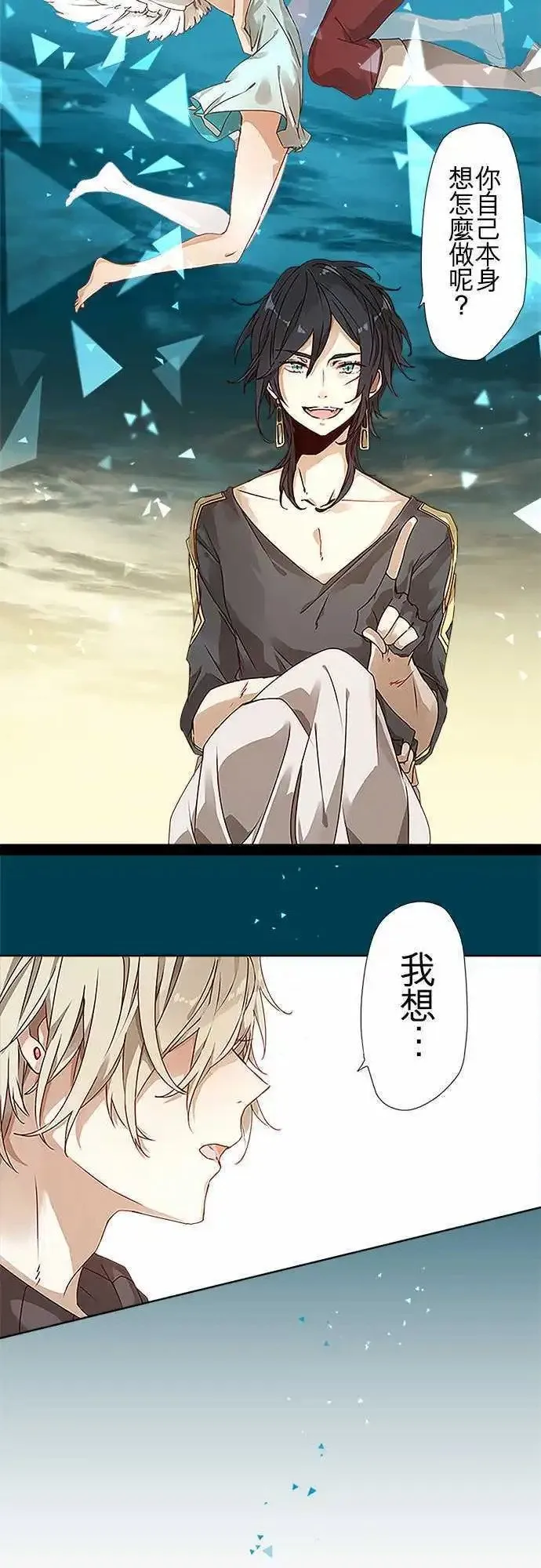 46-反转 第2页
