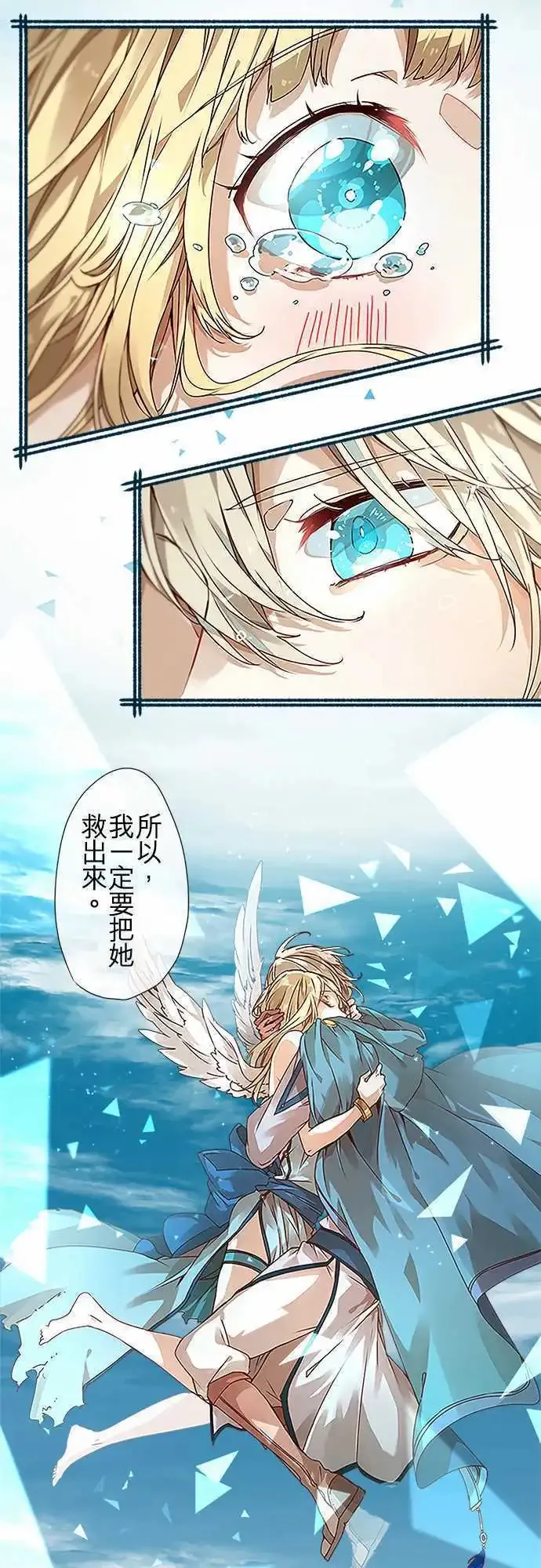 46-反转 第4页