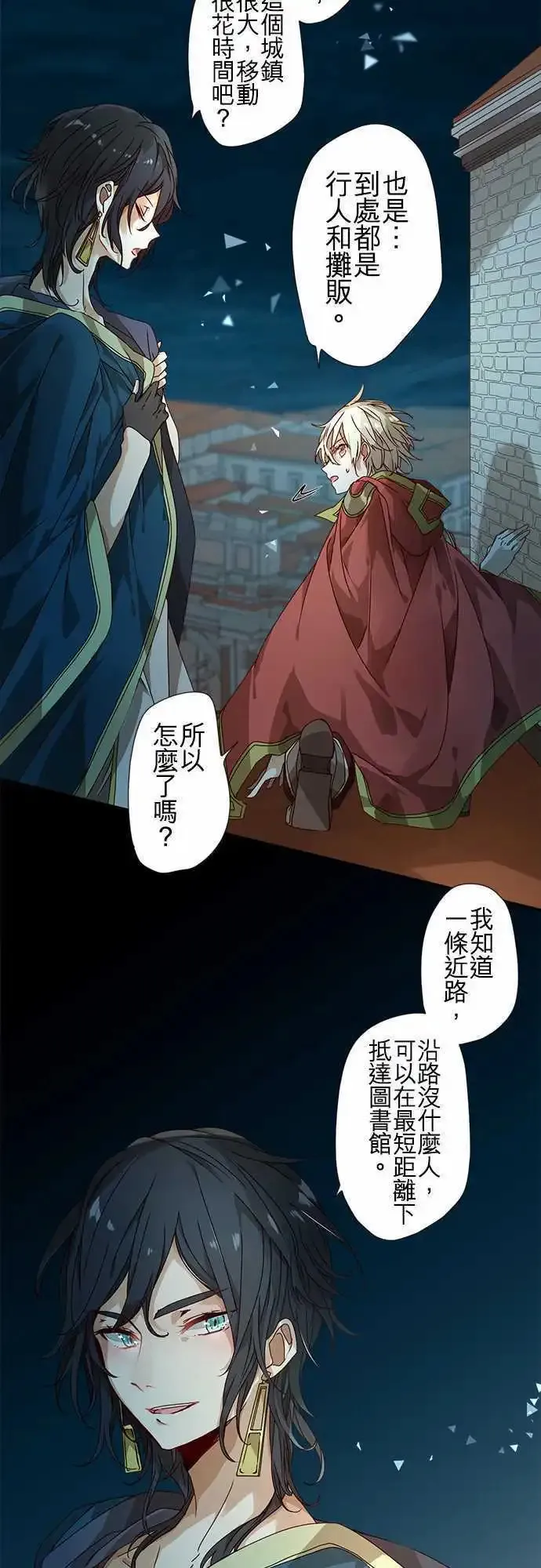 46-反转 第13页