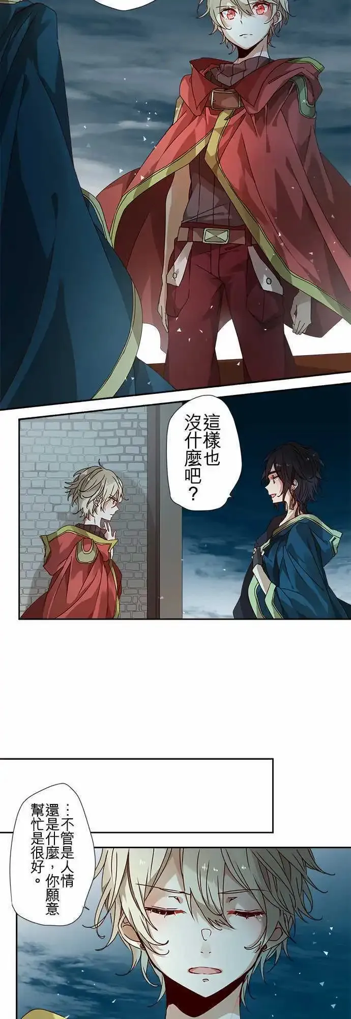 46-反转 第15页