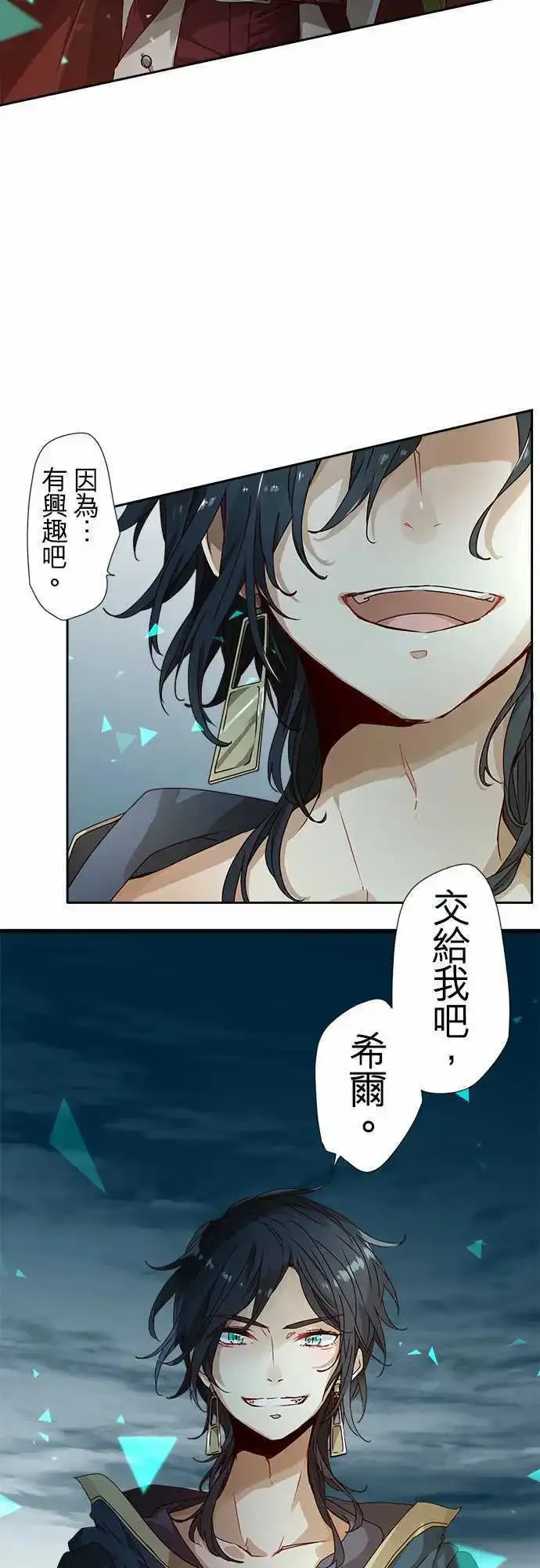 46-反转 第17页