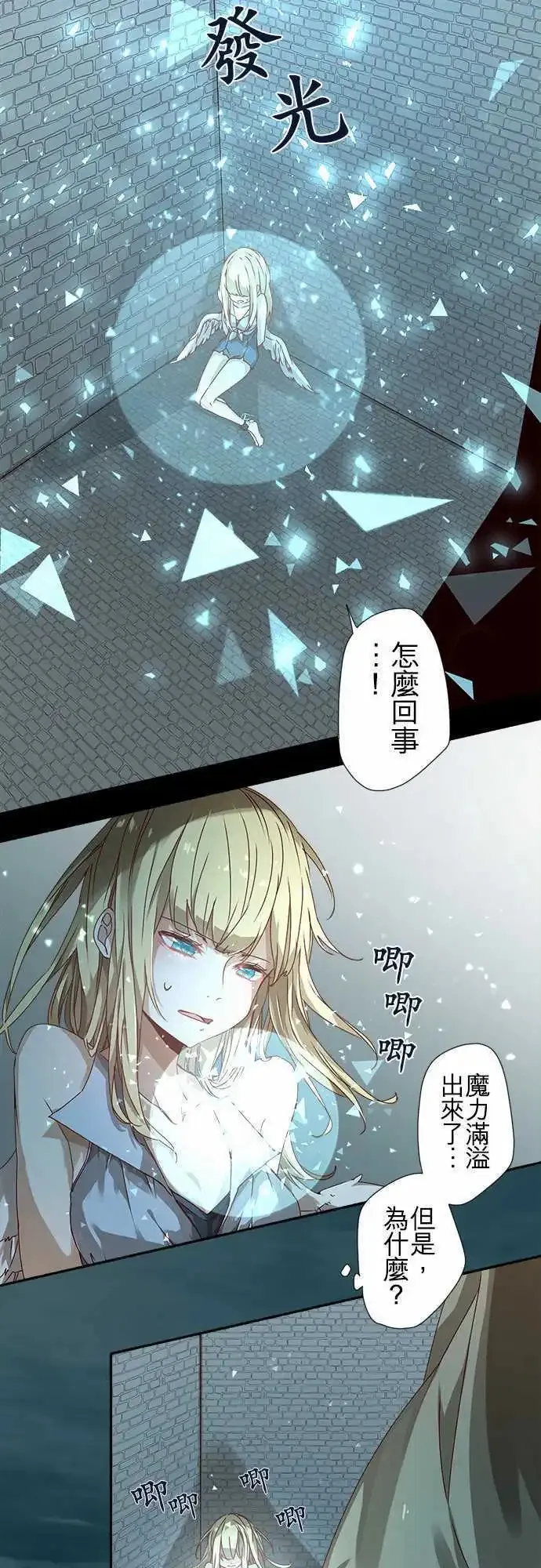 46-反转 第19页