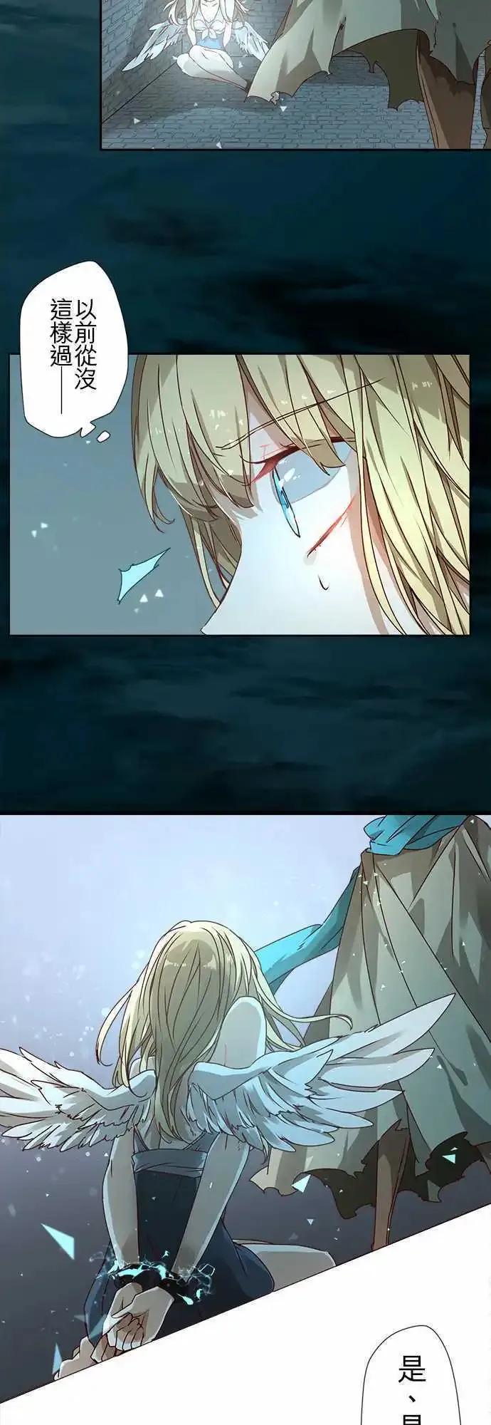 46-反转 第20页