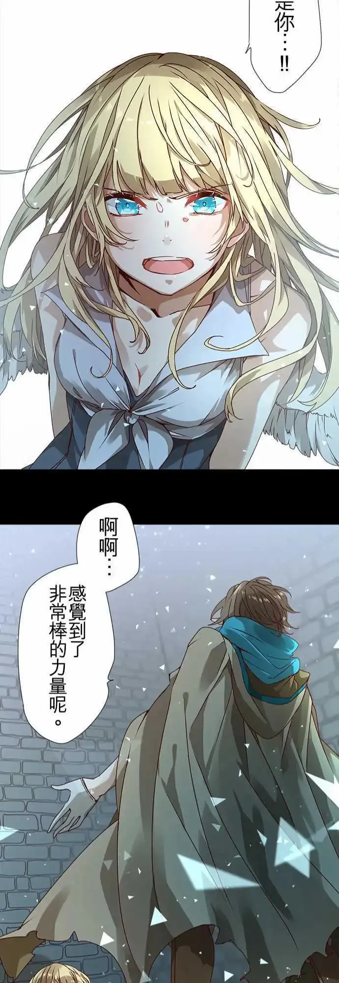 46-反转 第21页