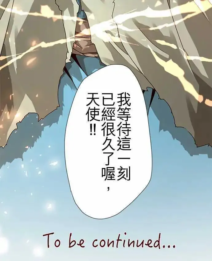 46-反转 第23页