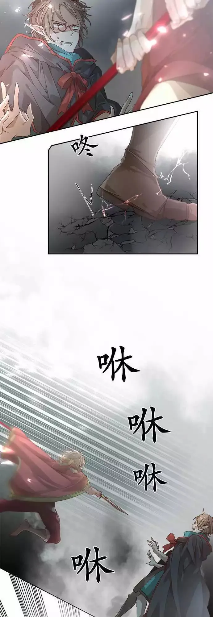 48-听闻其声 第22页