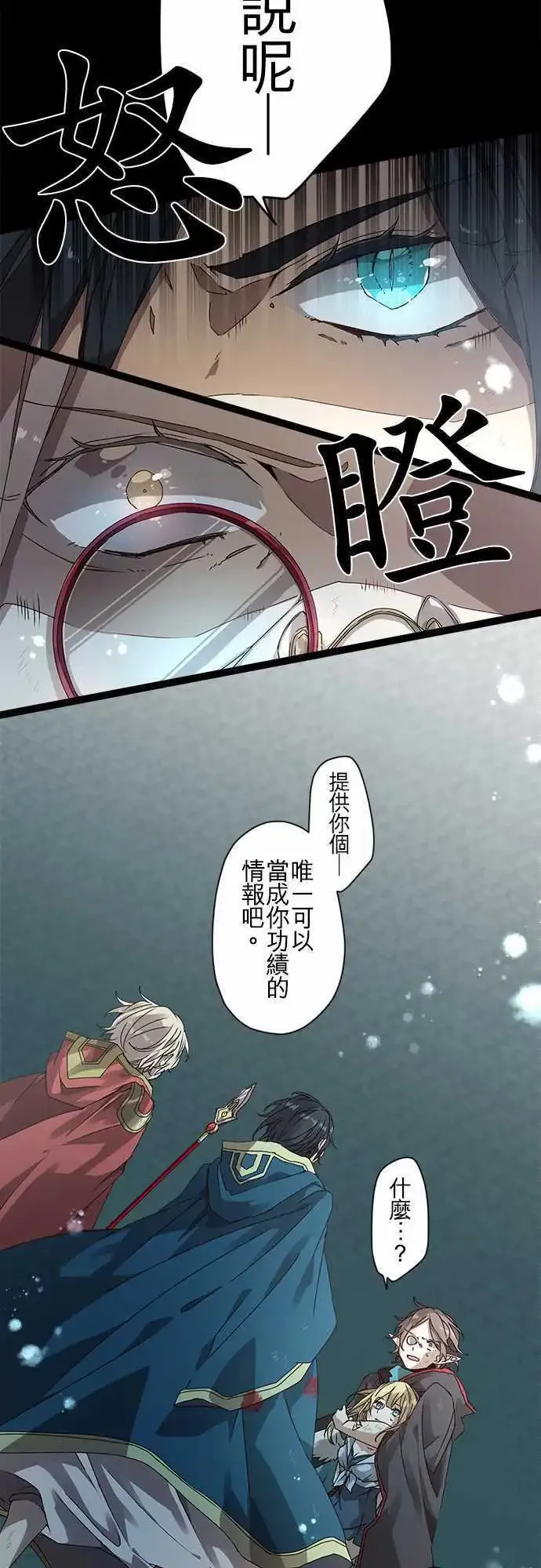 50-尼洛 第6页