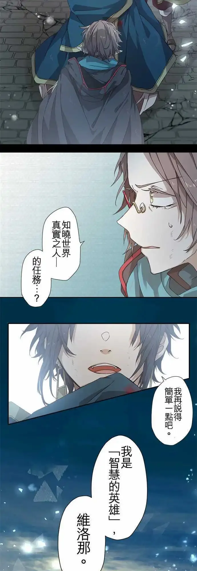 50-尼洛 第9页