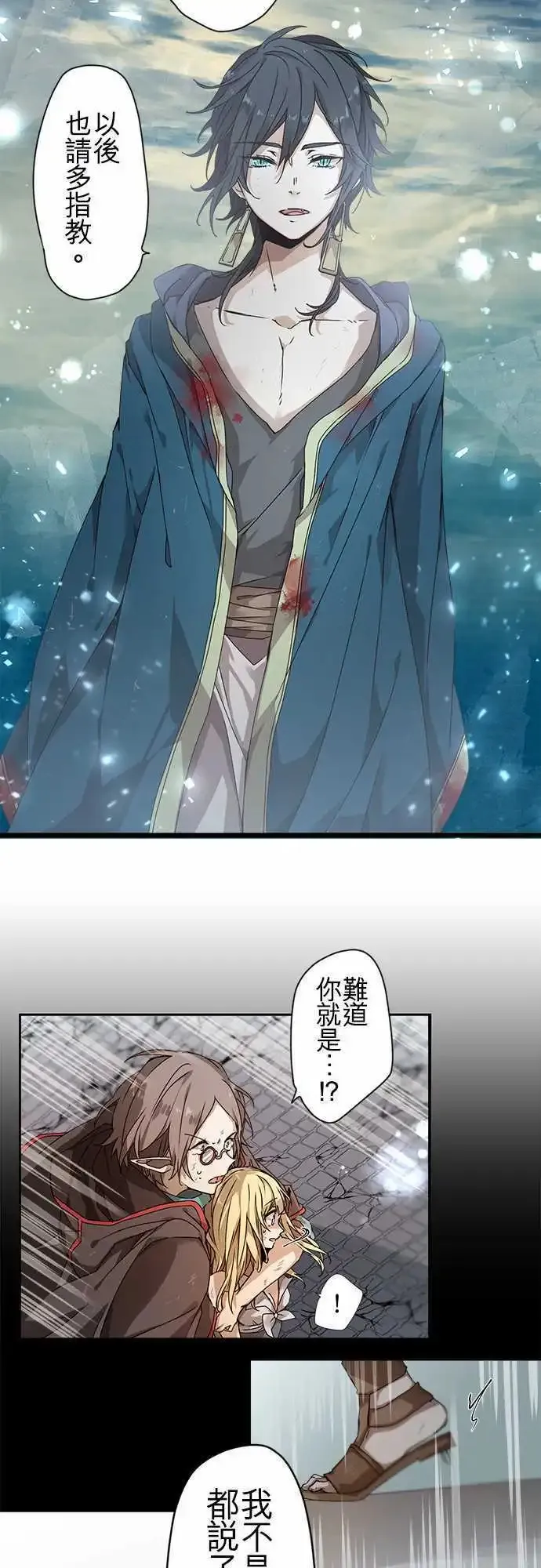50-尼洛 第10页