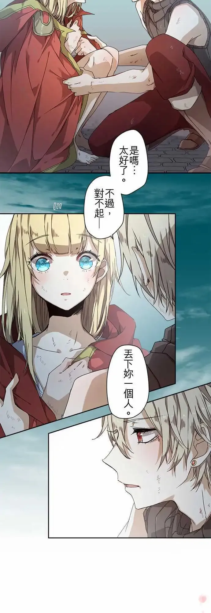 50-尼洛 第15页