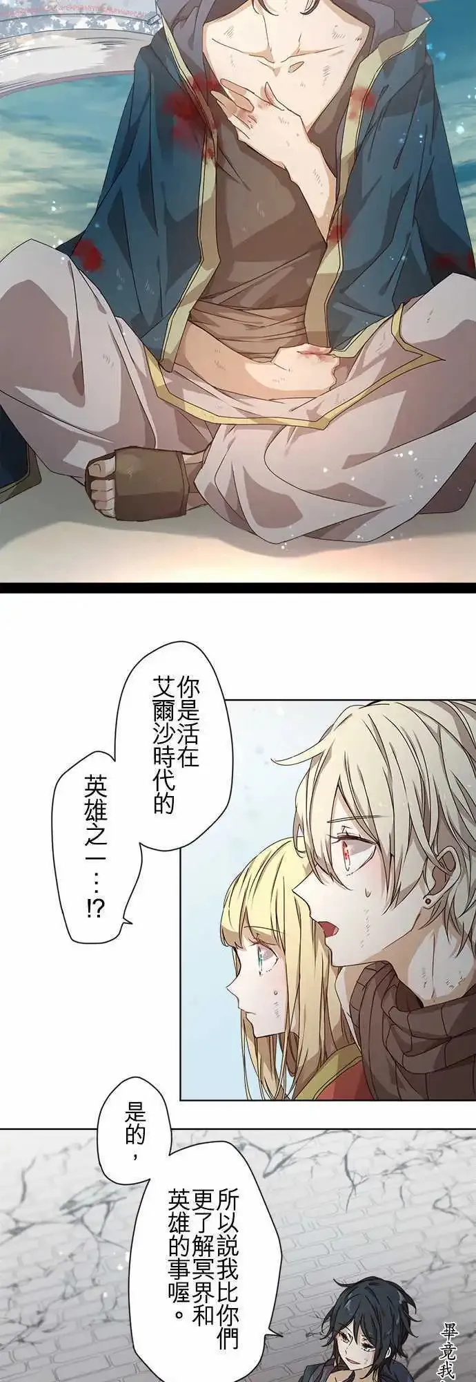50-尼洛 第20页