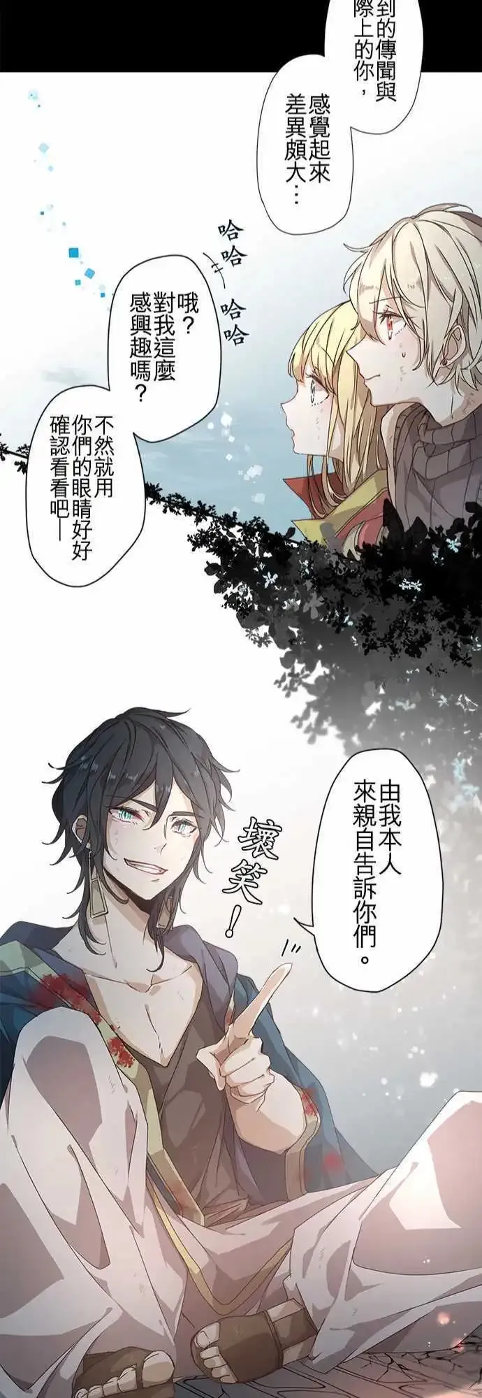 50-尼洛 第22页