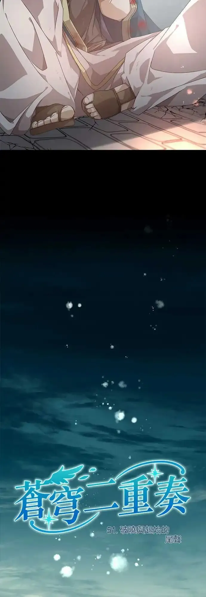 50-尼洛 第25页