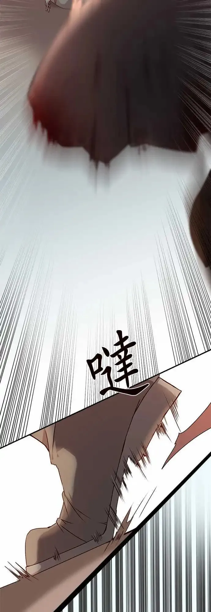 56-天门祝祭 第28页