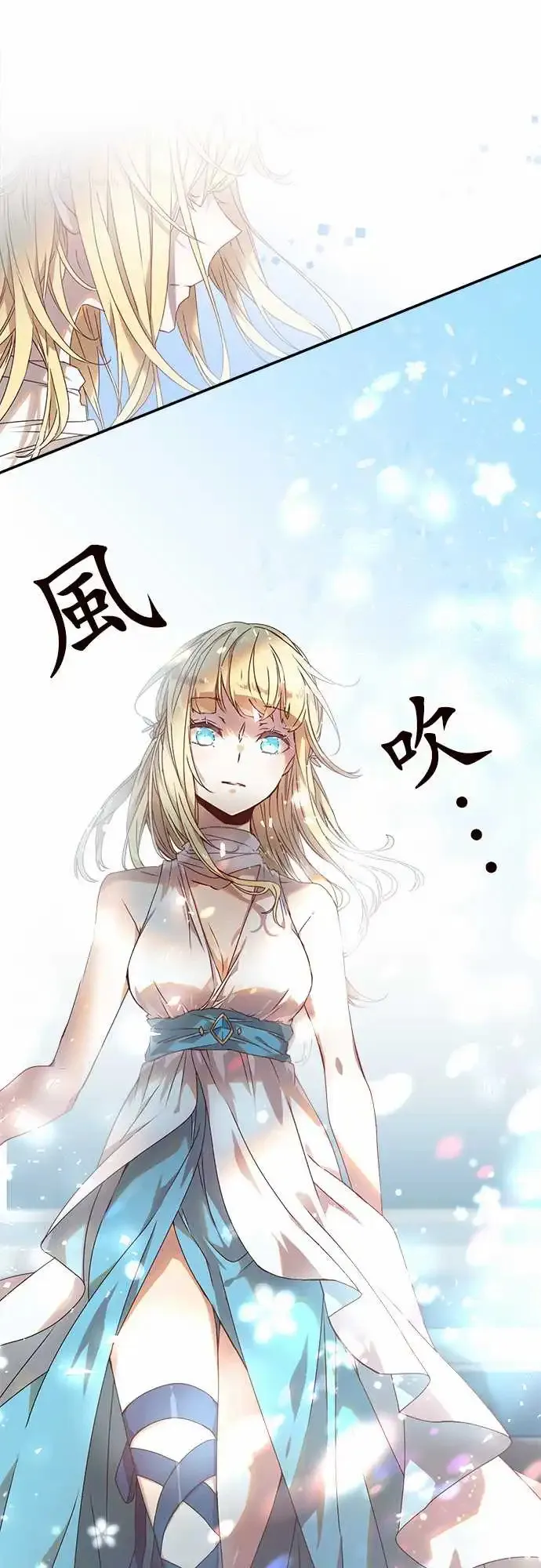 62-鲜红与鲜红之苍 第26页