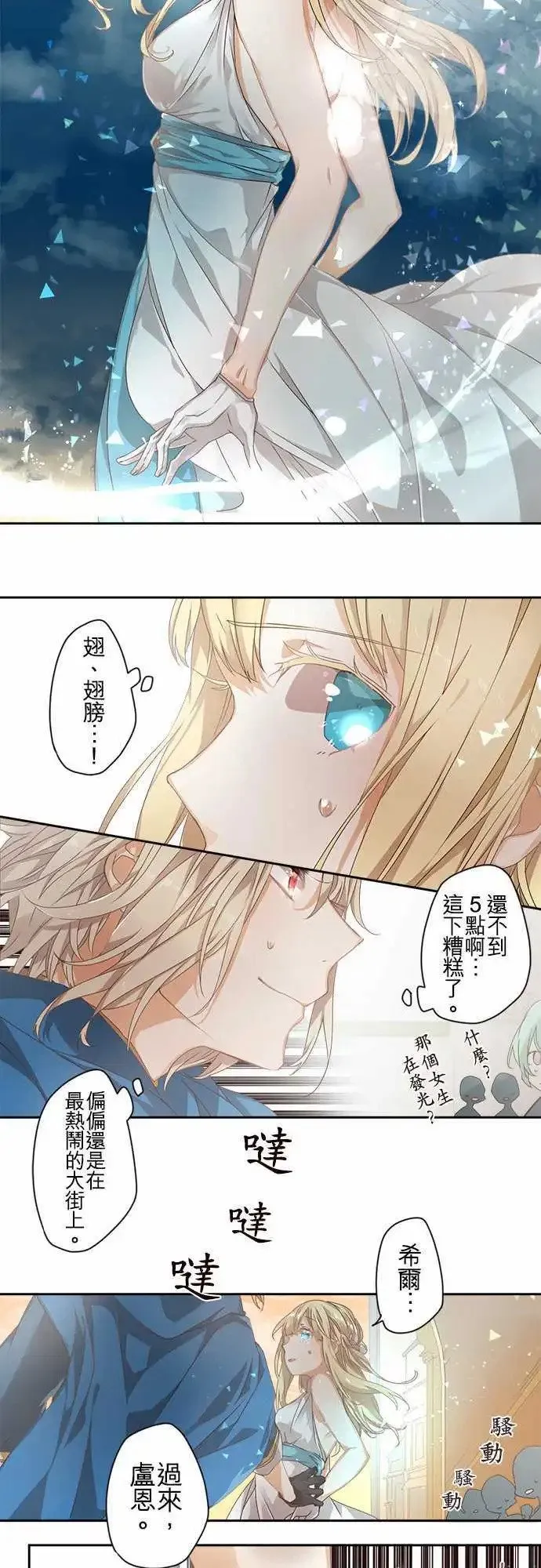 64-Passionate Color 第2页