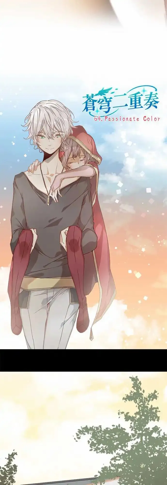 64-Passionate Color 第4页
