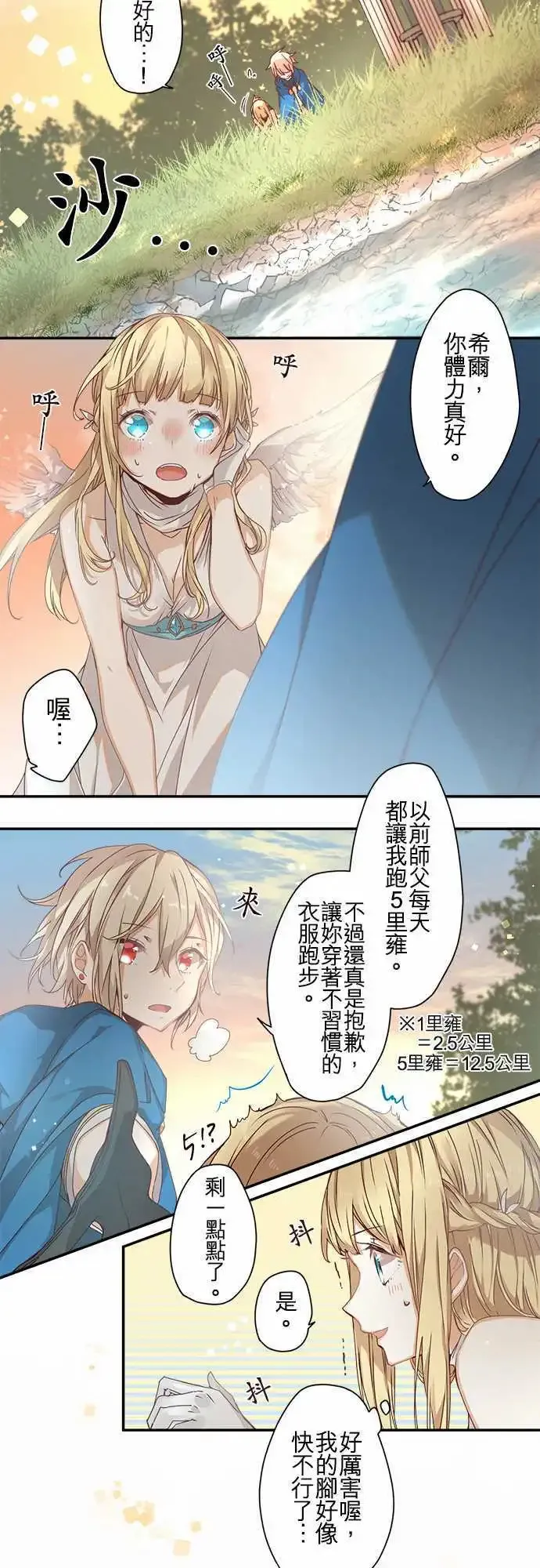 64-Passionate Color 第7页