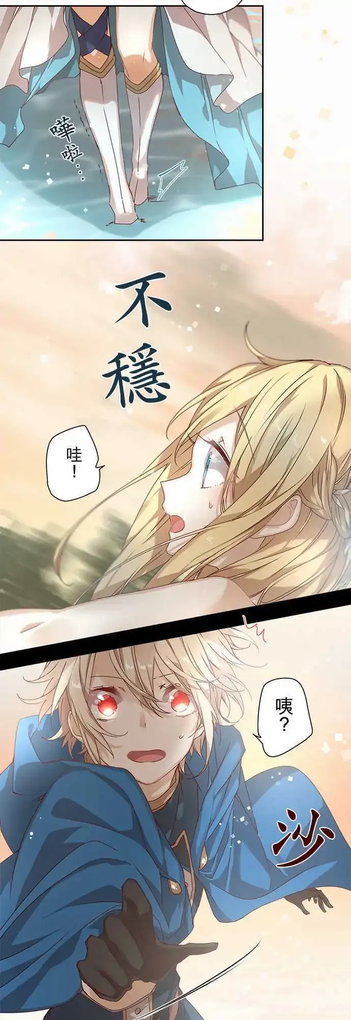 64-Passionate Color 第8页