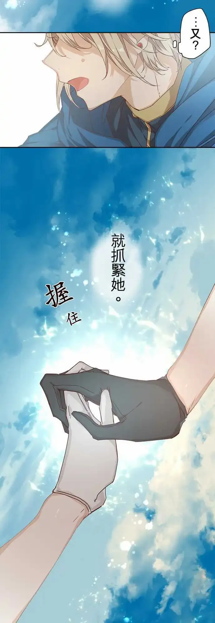 64-Passionate Color 第12页