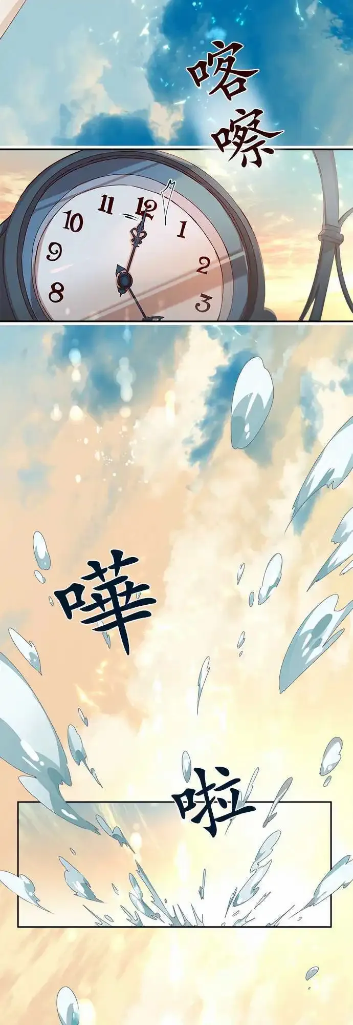 64-Passionate Color 第13页