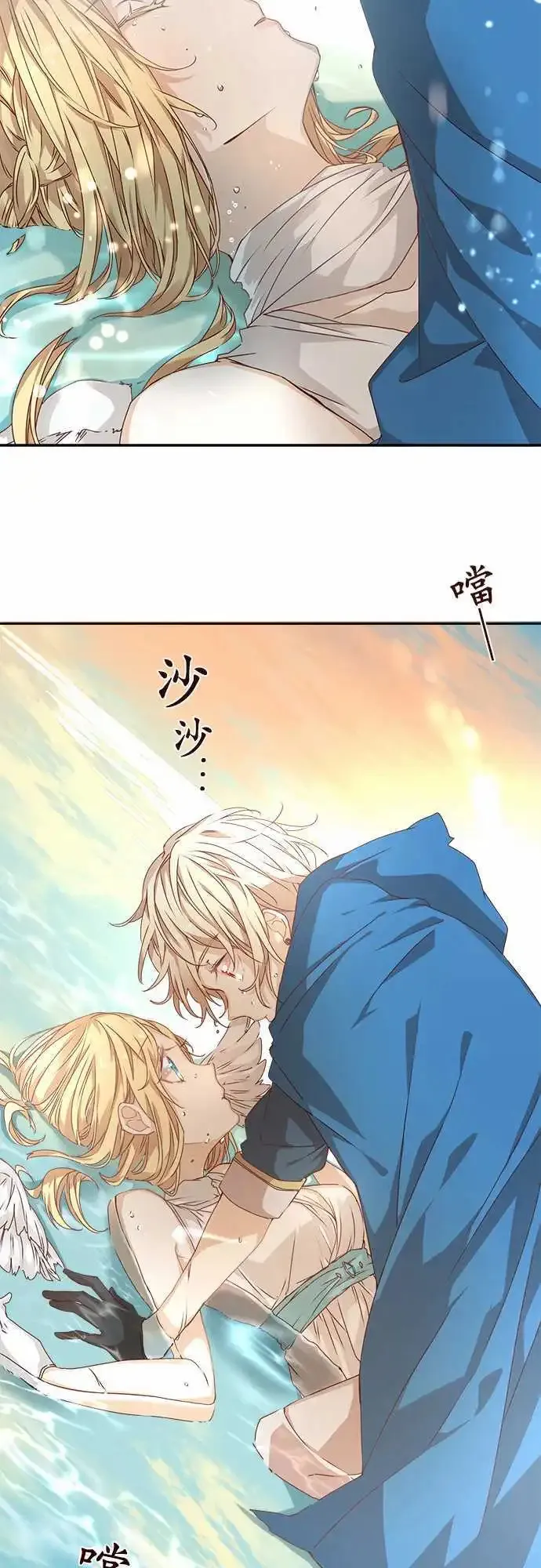 64-Passionate Color 第15页