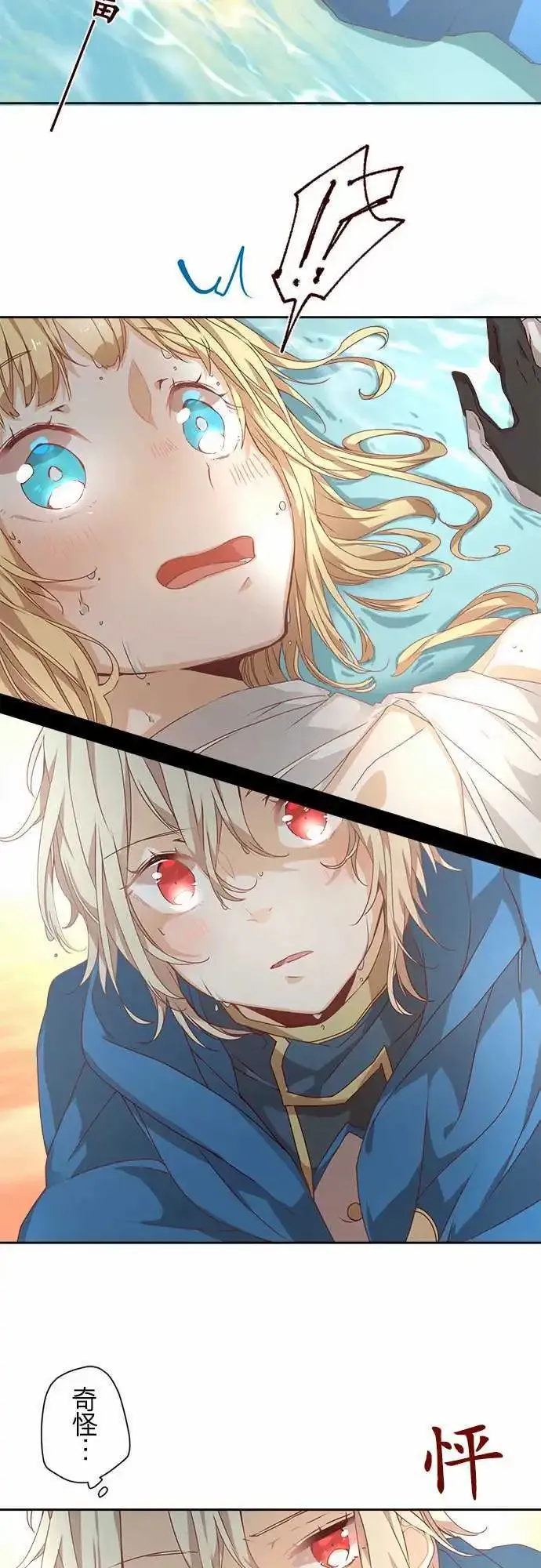 64-Passionate Color 第16页