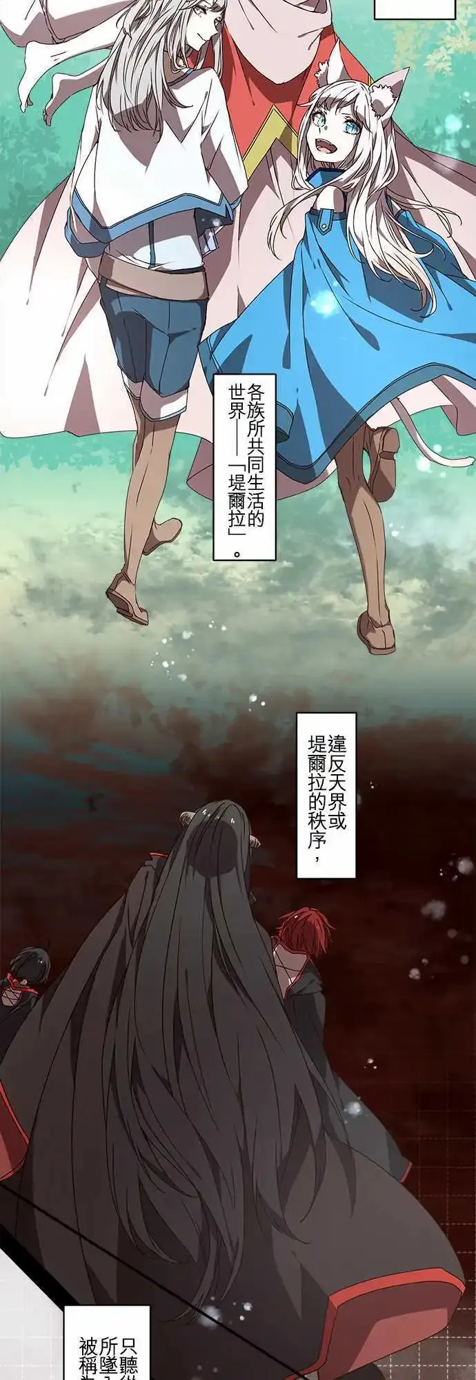 导览篇 第8页