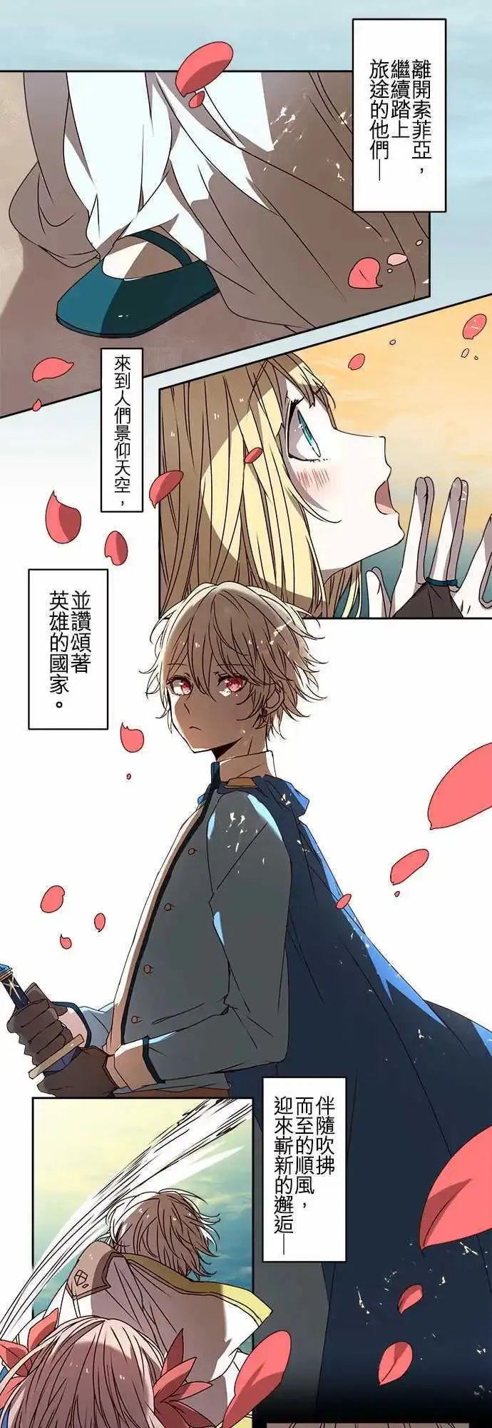 导览篇 第14页